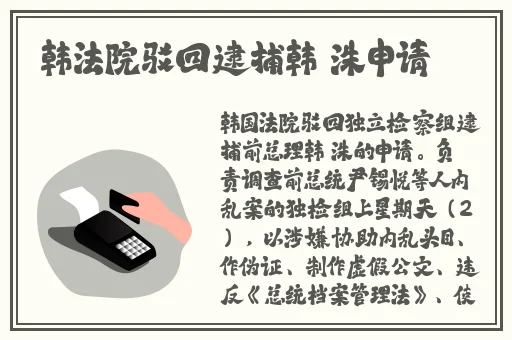 雷神和旅行者拔萝卜是哪一集